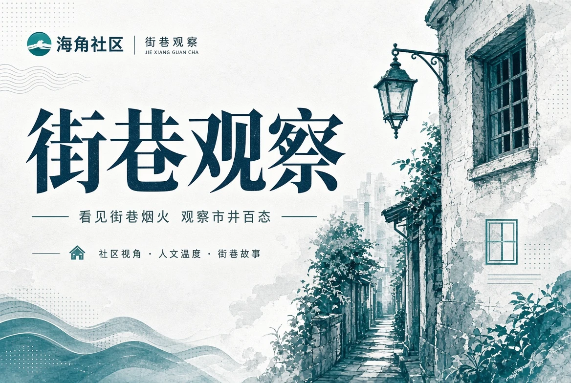 图册栏配图