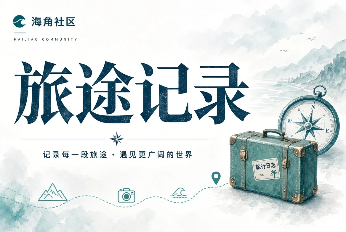 暮光栏配图