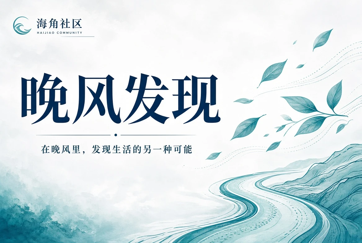 庭院栏配图